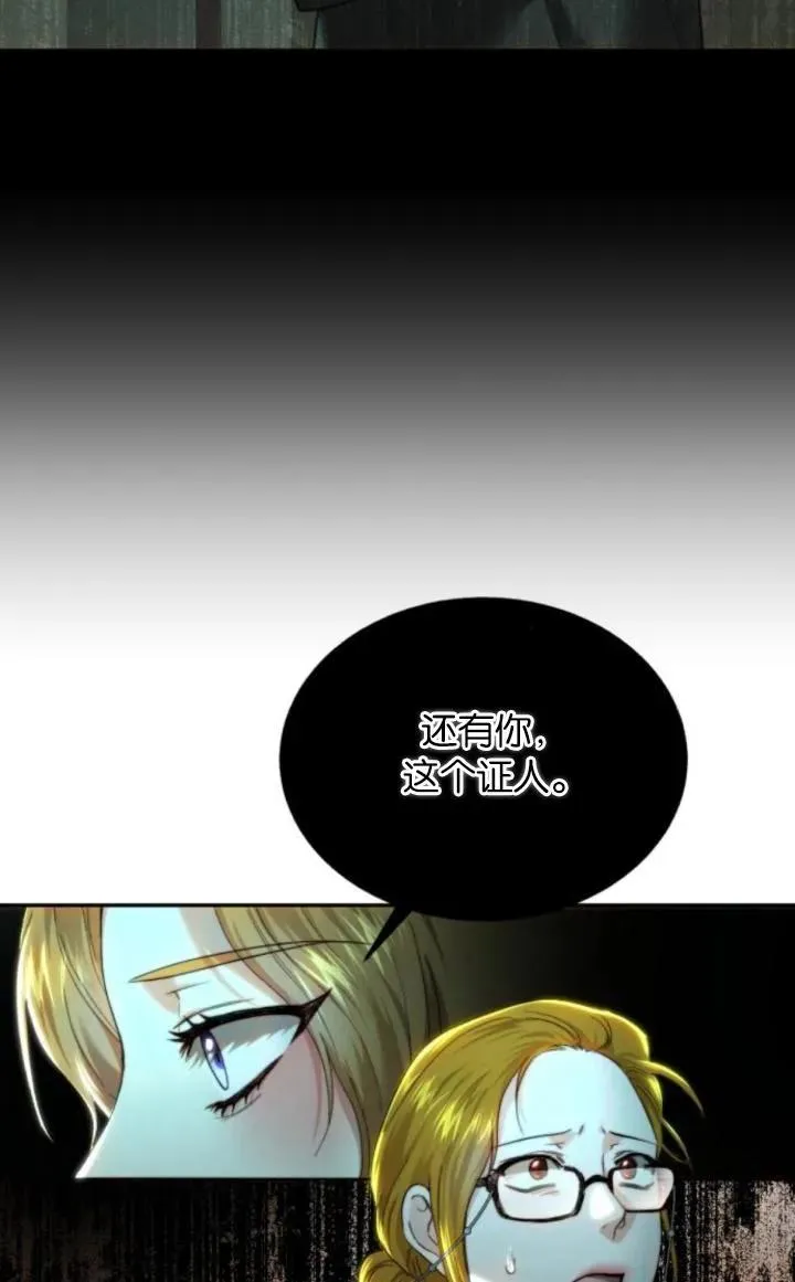 第78话 第14页