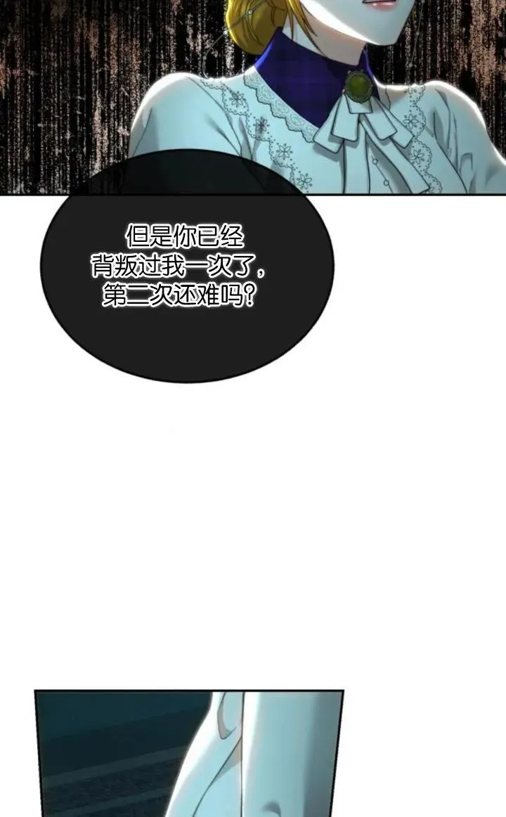 第78话 第15页
