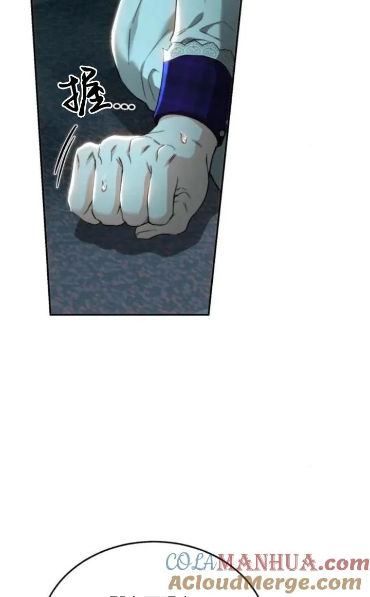 第78话 第16页