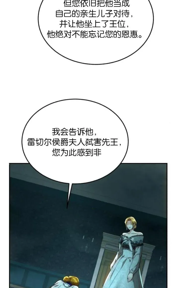 第78话 第18页