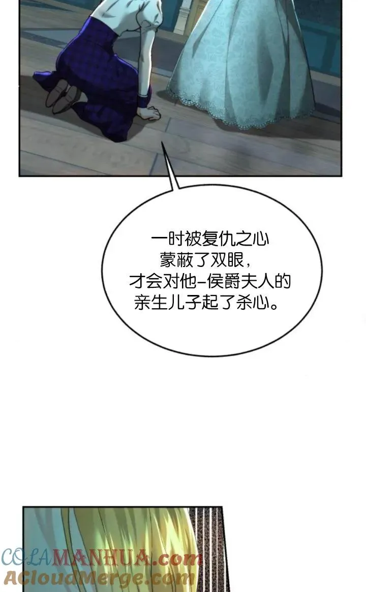 第78话 第19页