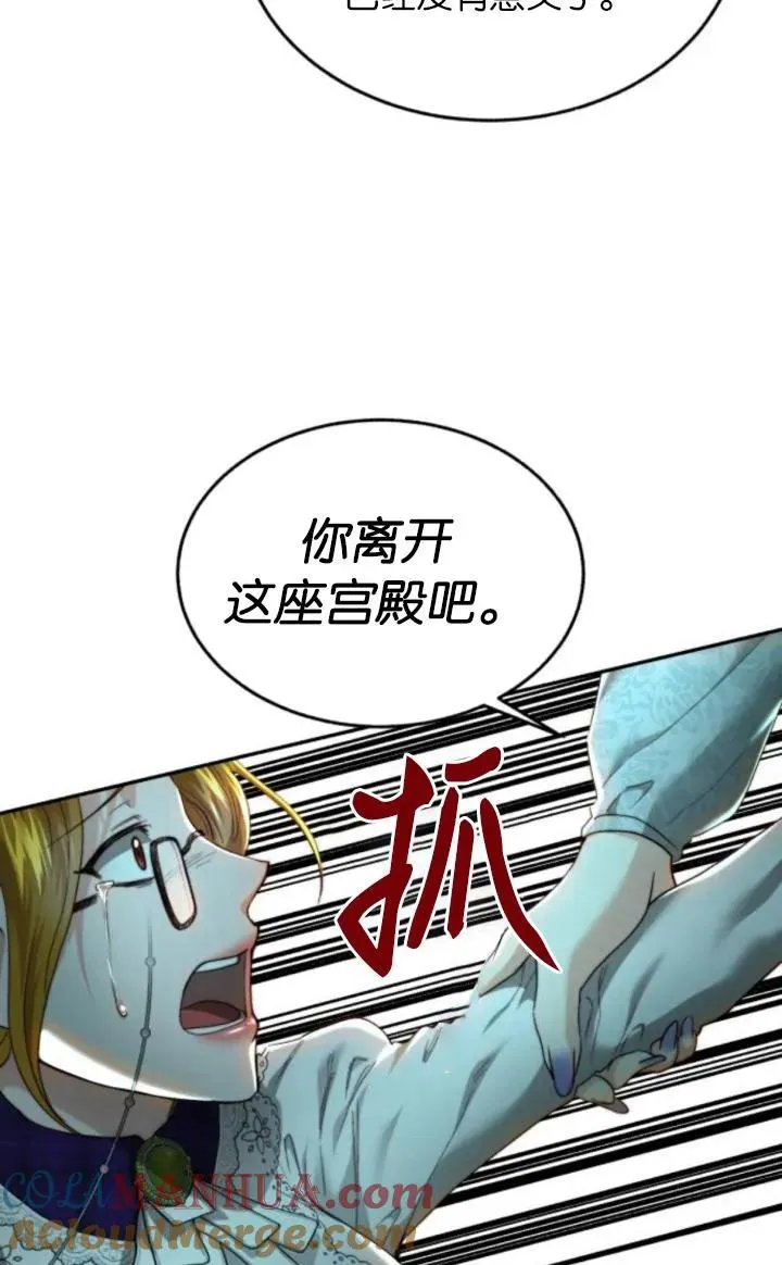 第78话 第22页