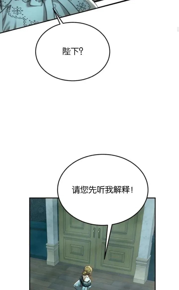 第78话 第23页