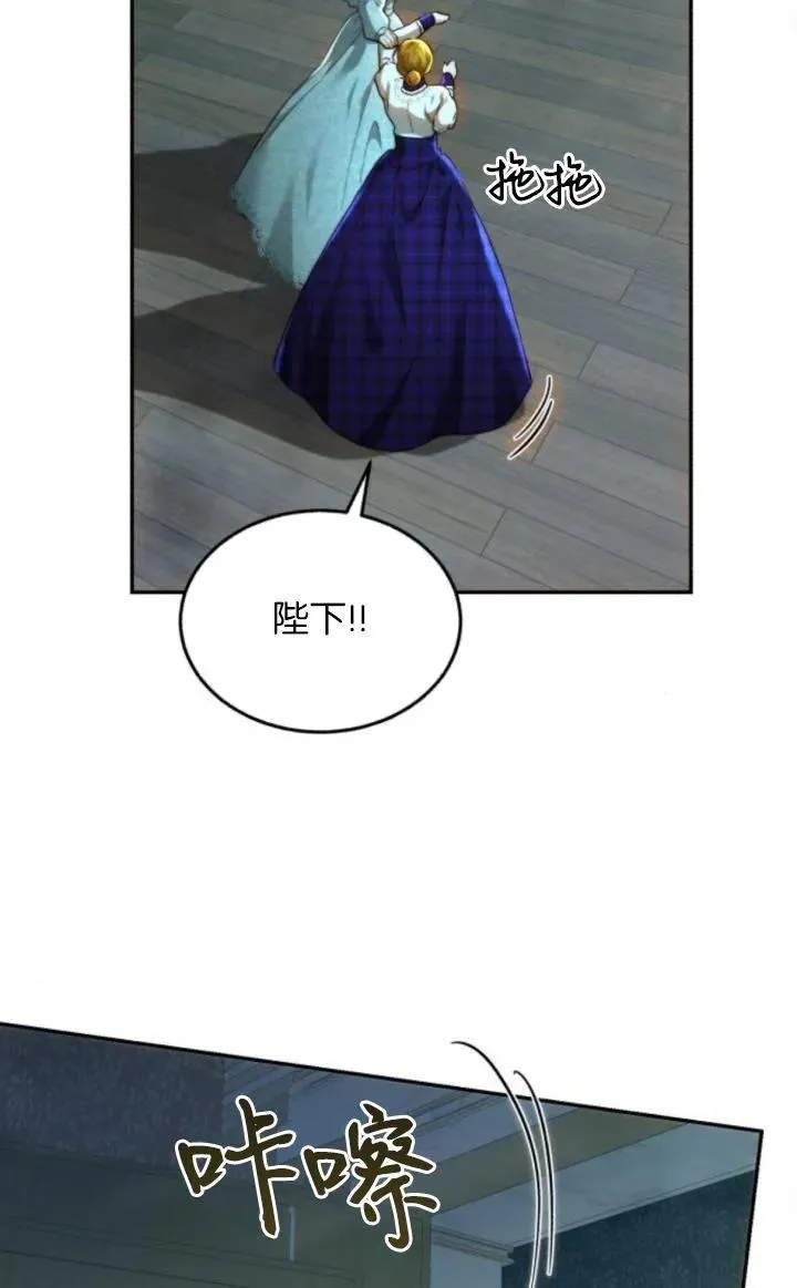 第78话 第24页