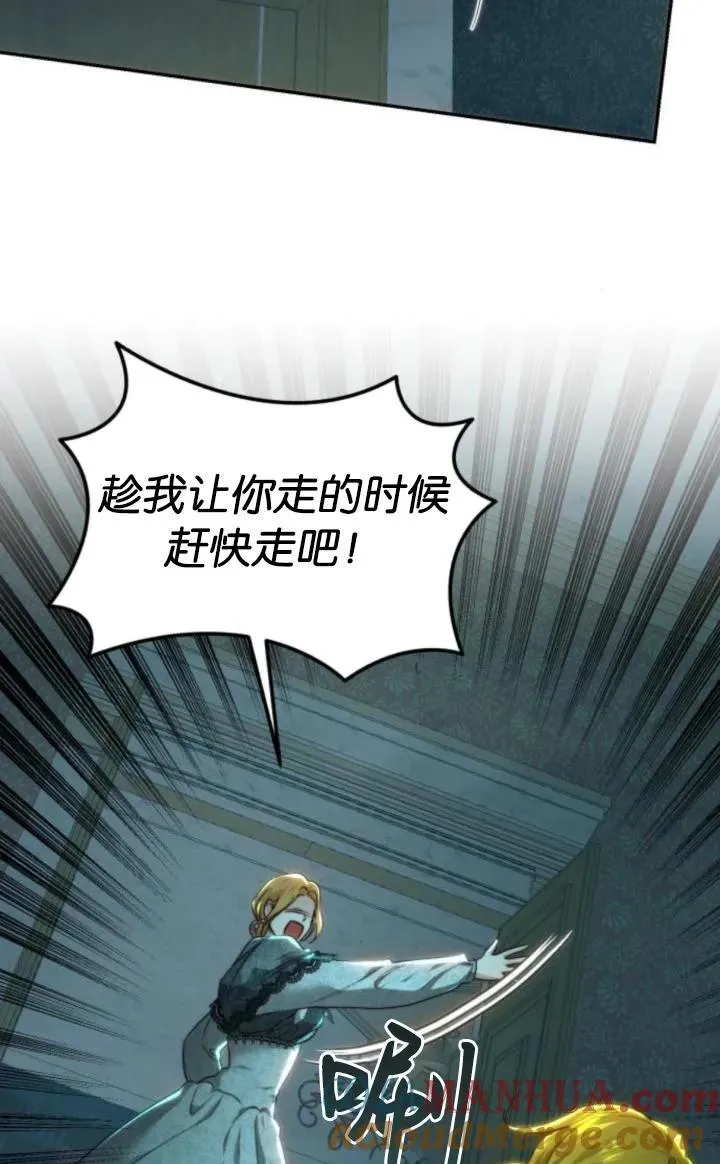 第78话 第25页