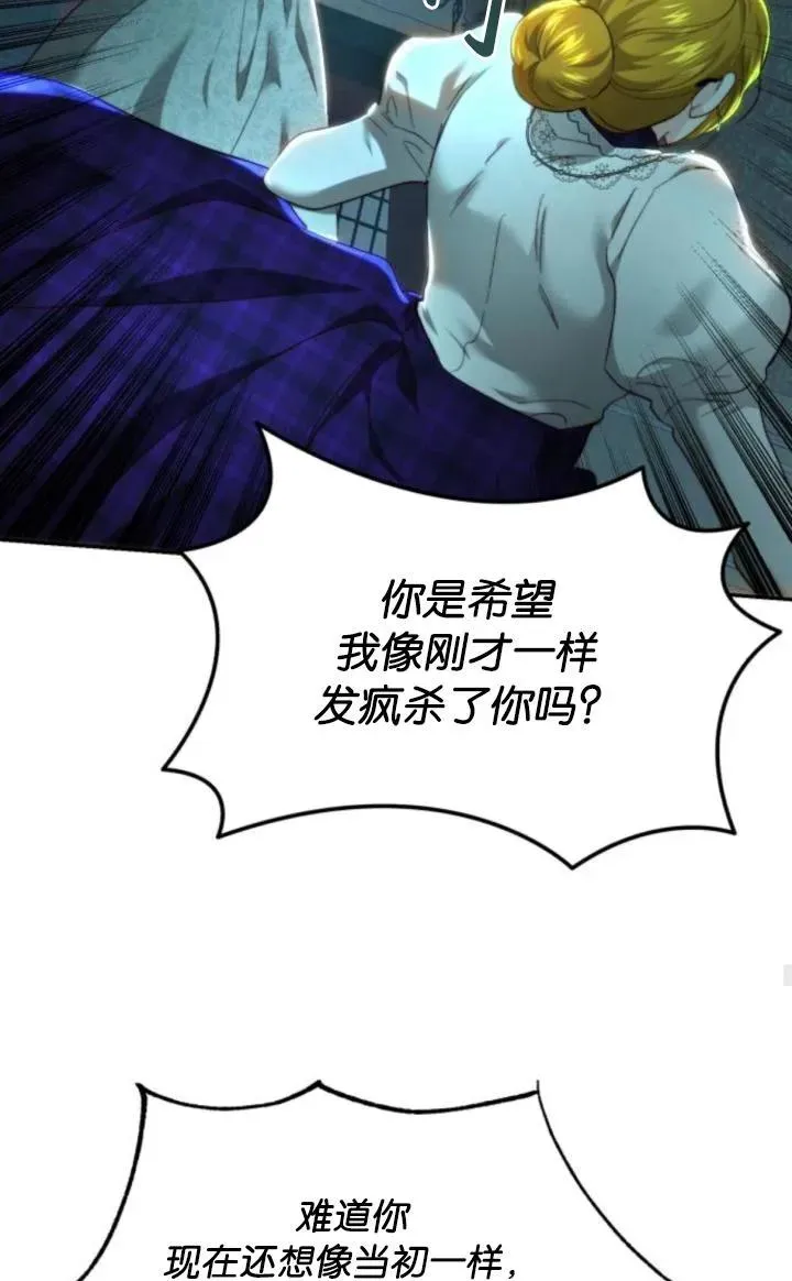 第78话 第26页