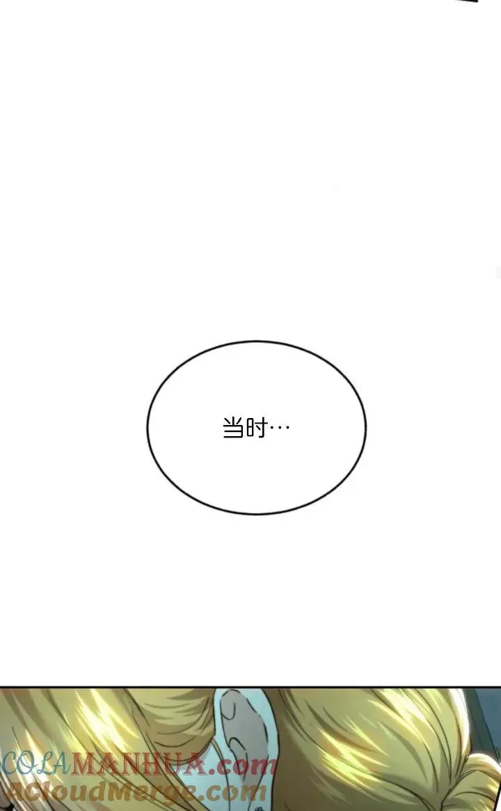 第78话 第31页