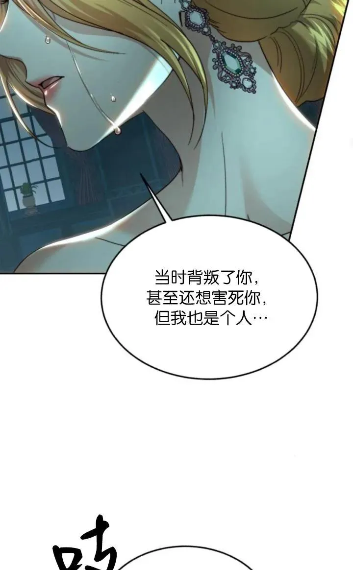 第78话 第32页