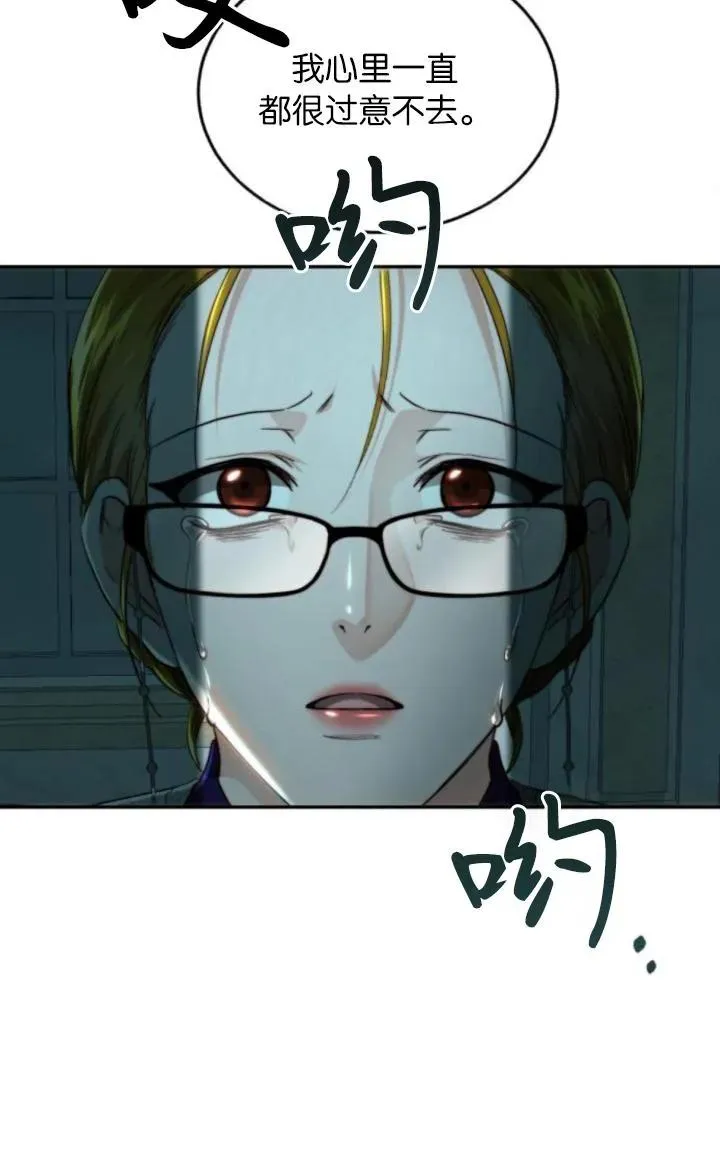 第78话 第33页