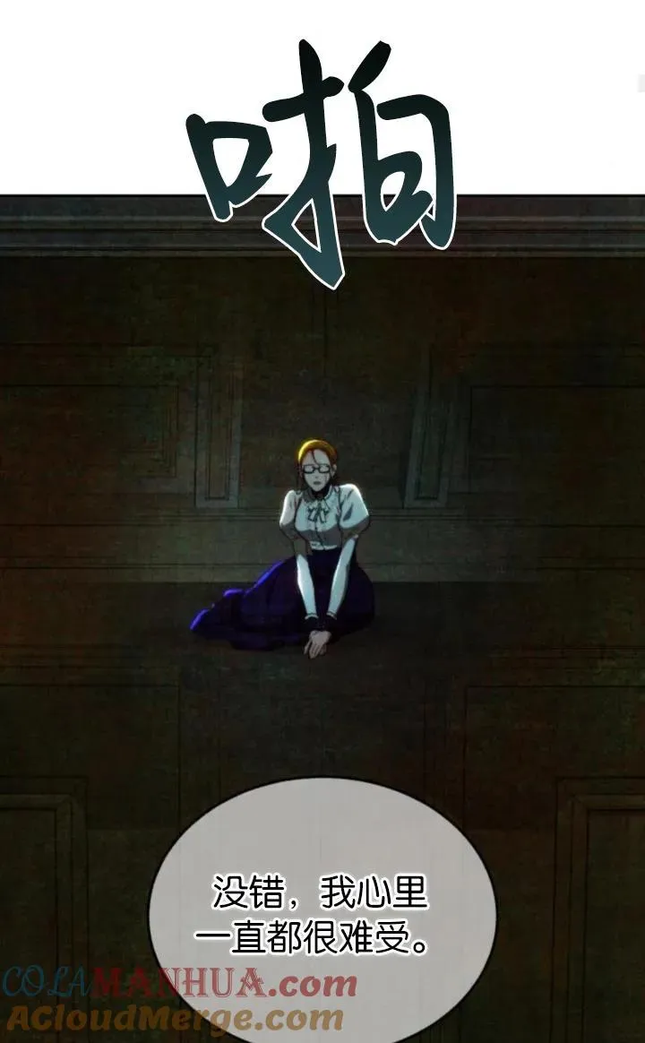 第78话 第34页