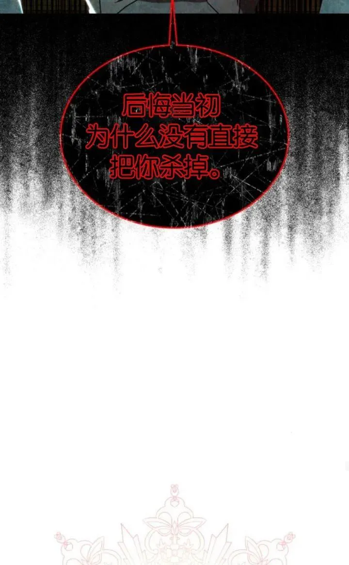 第78话 第36页