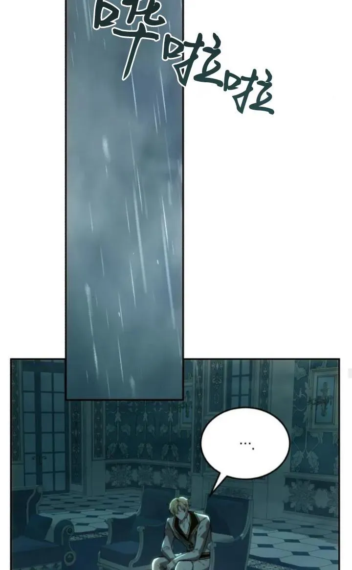 第78话 第38页