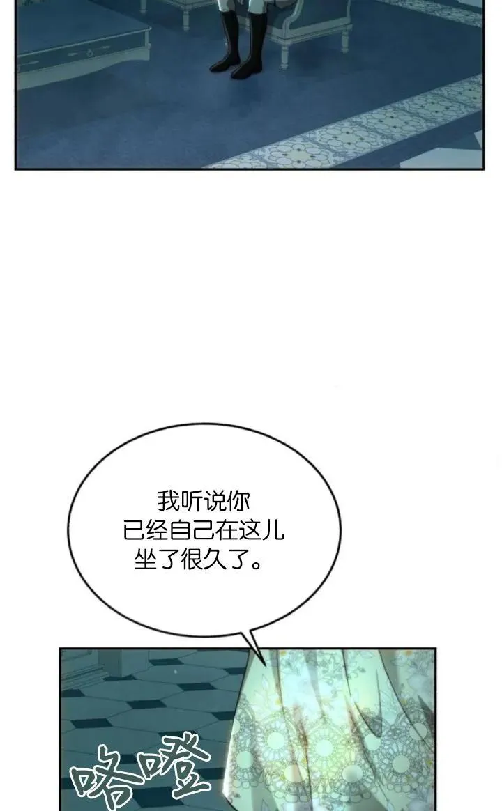 第78话 第39页