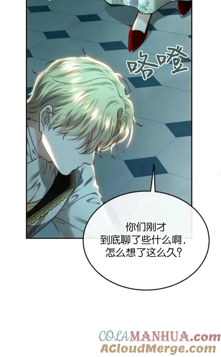 第78话 第40页
