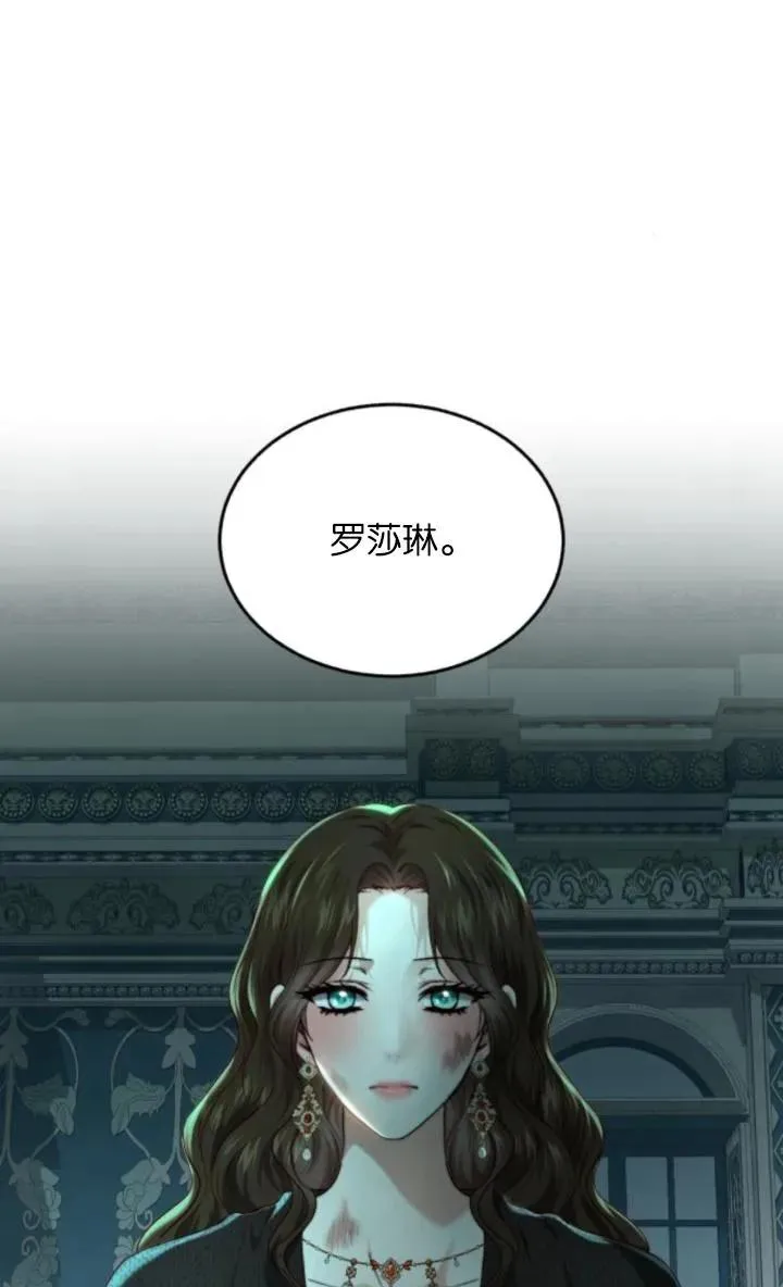 第78话 第41页