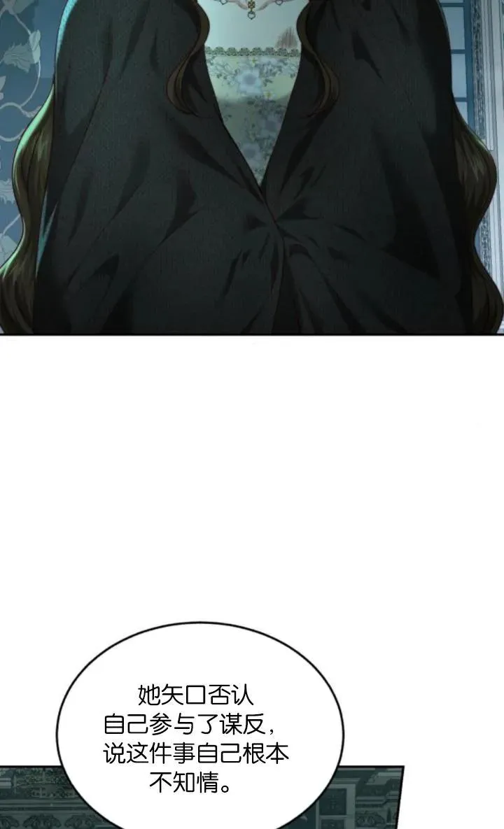 第78话 第42页