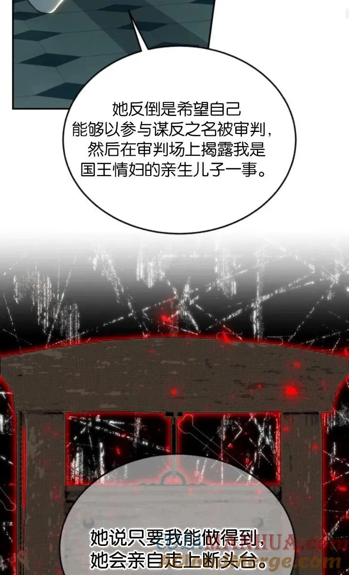 第78话 第46页