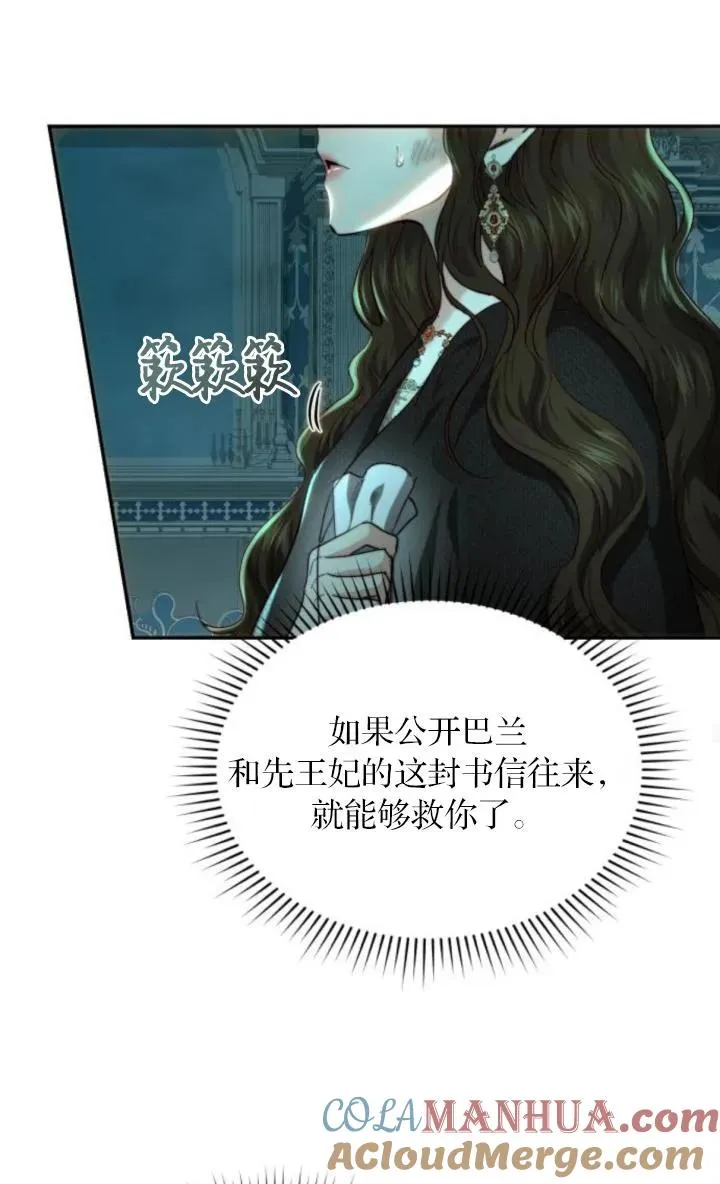 第78话 第49页