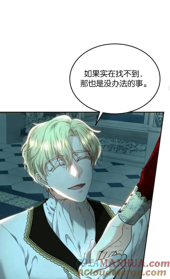 第78话 第52页