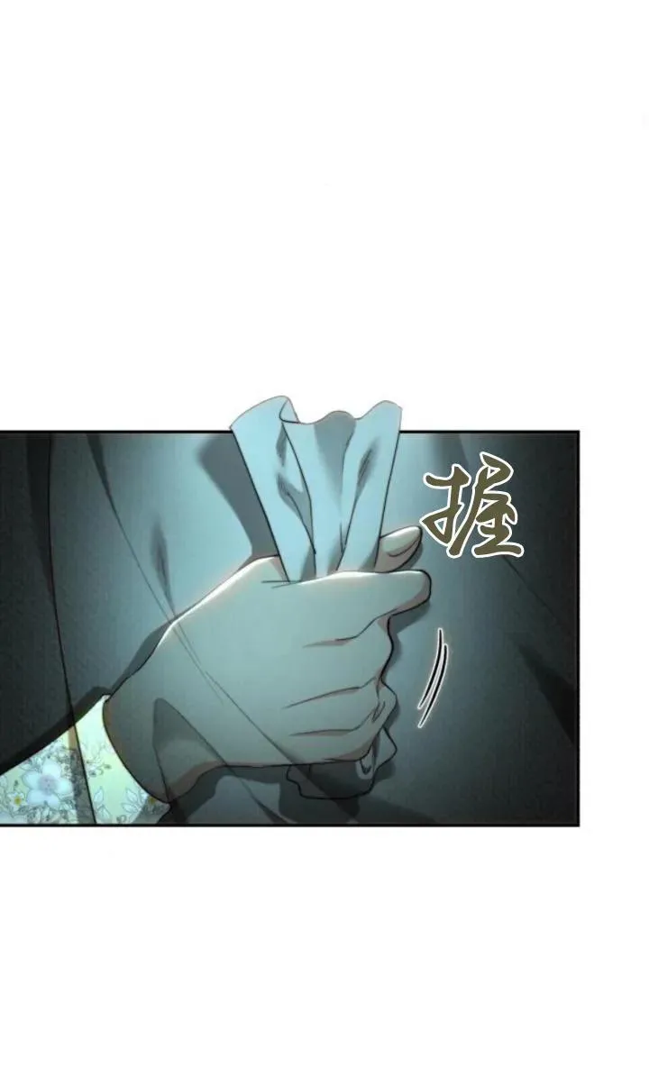 第78话 第54页