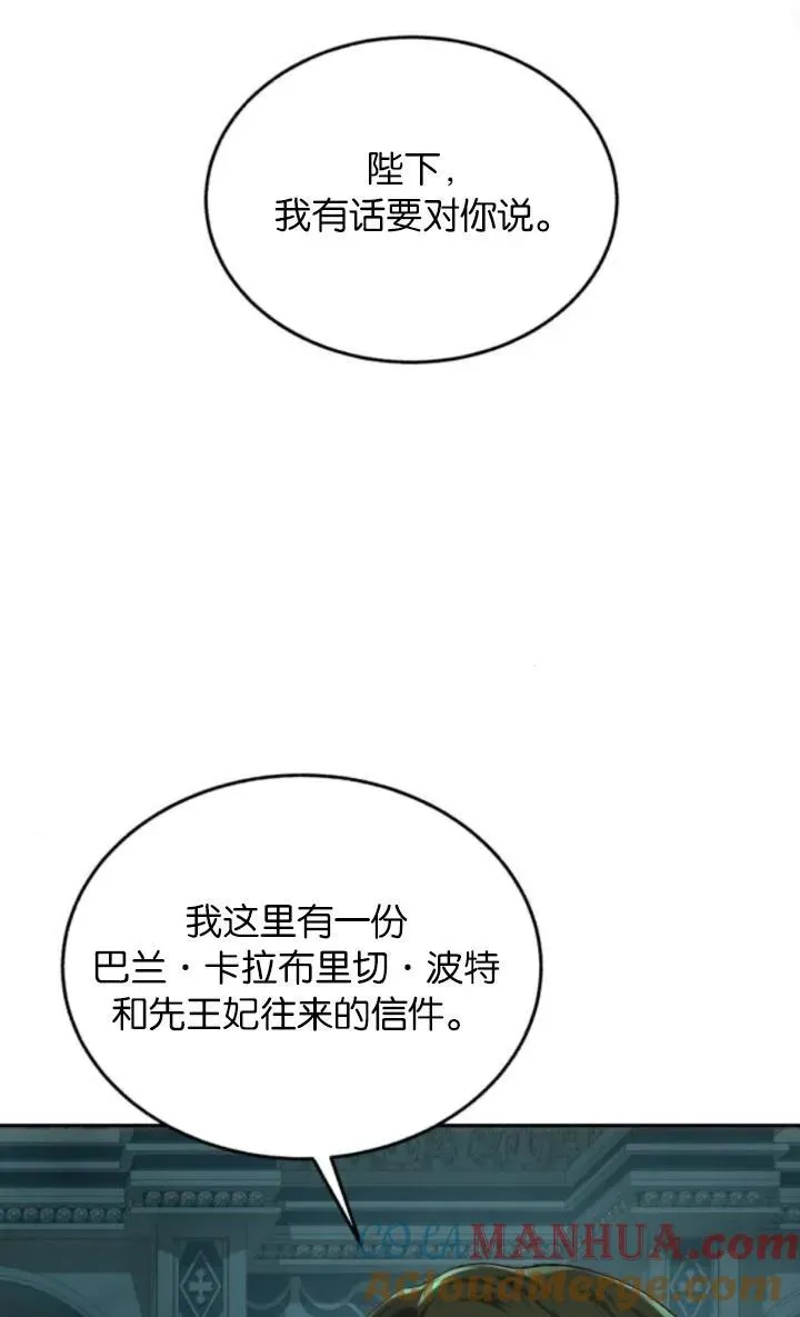 第78话 第55页