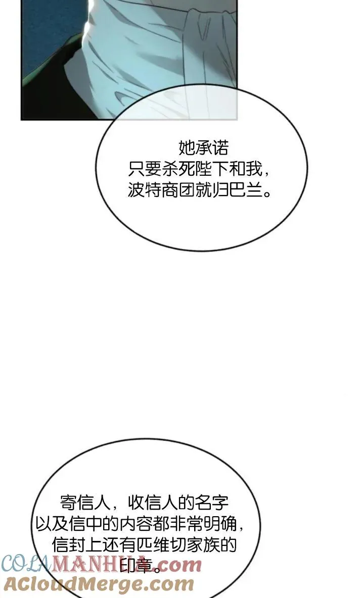 第78话 第58页