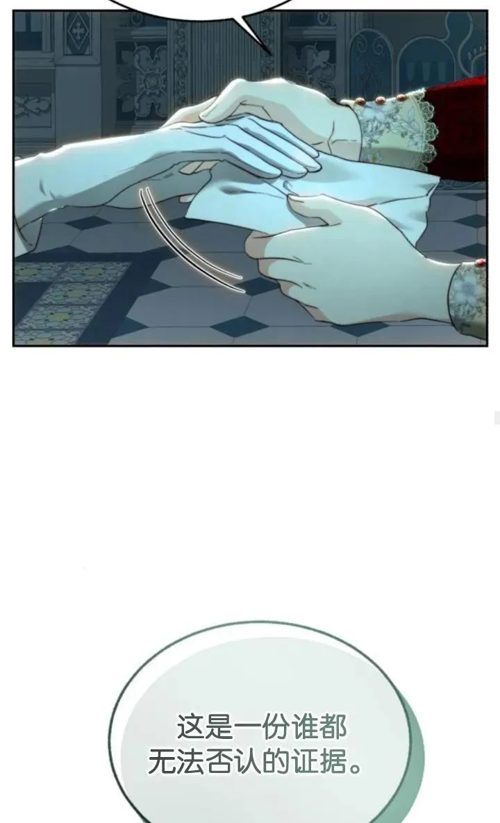 第78话 第59页