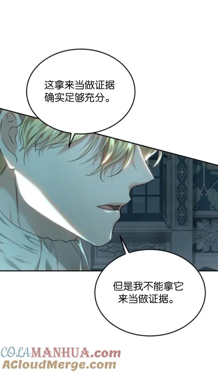 第78话 第61页