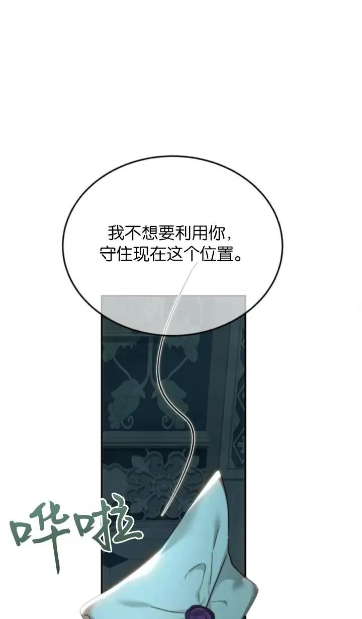 第78话 第63页