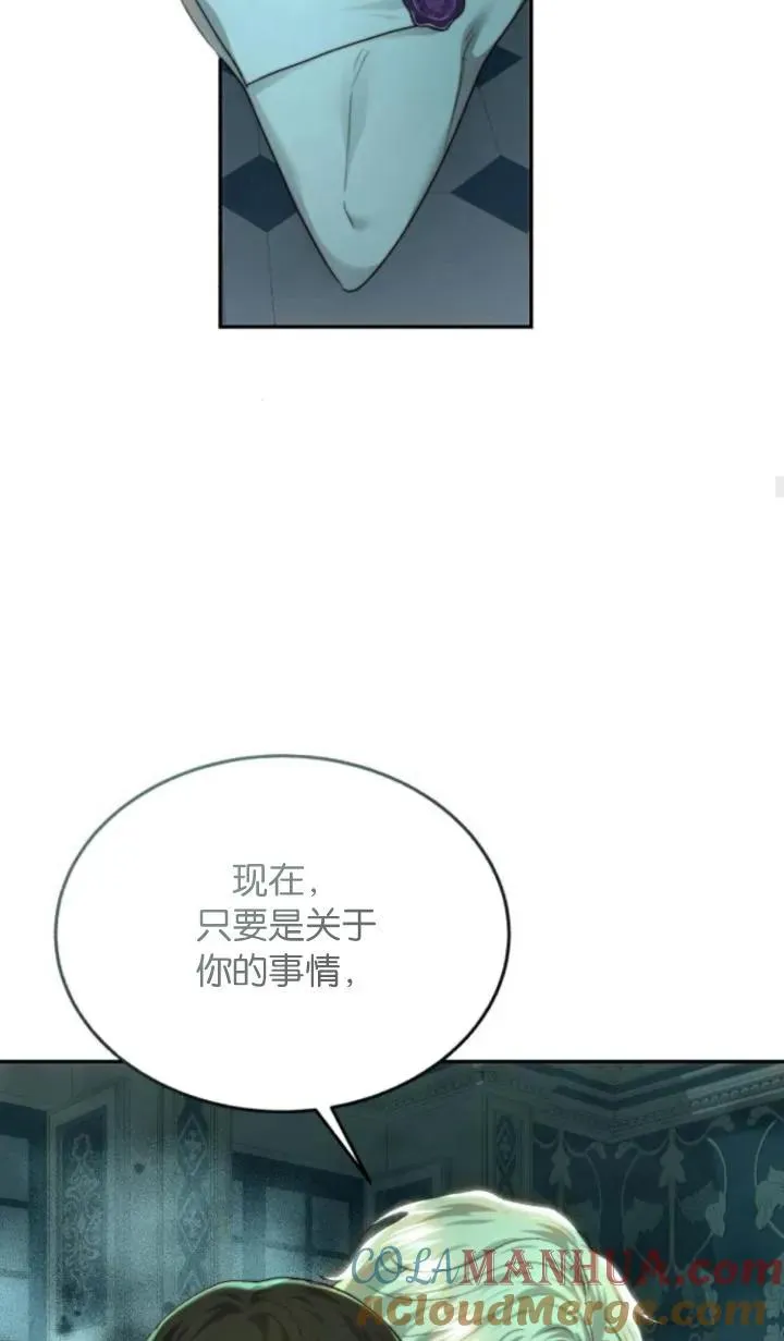 第78话 第64页