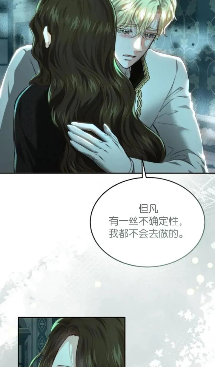 第78话 第65页