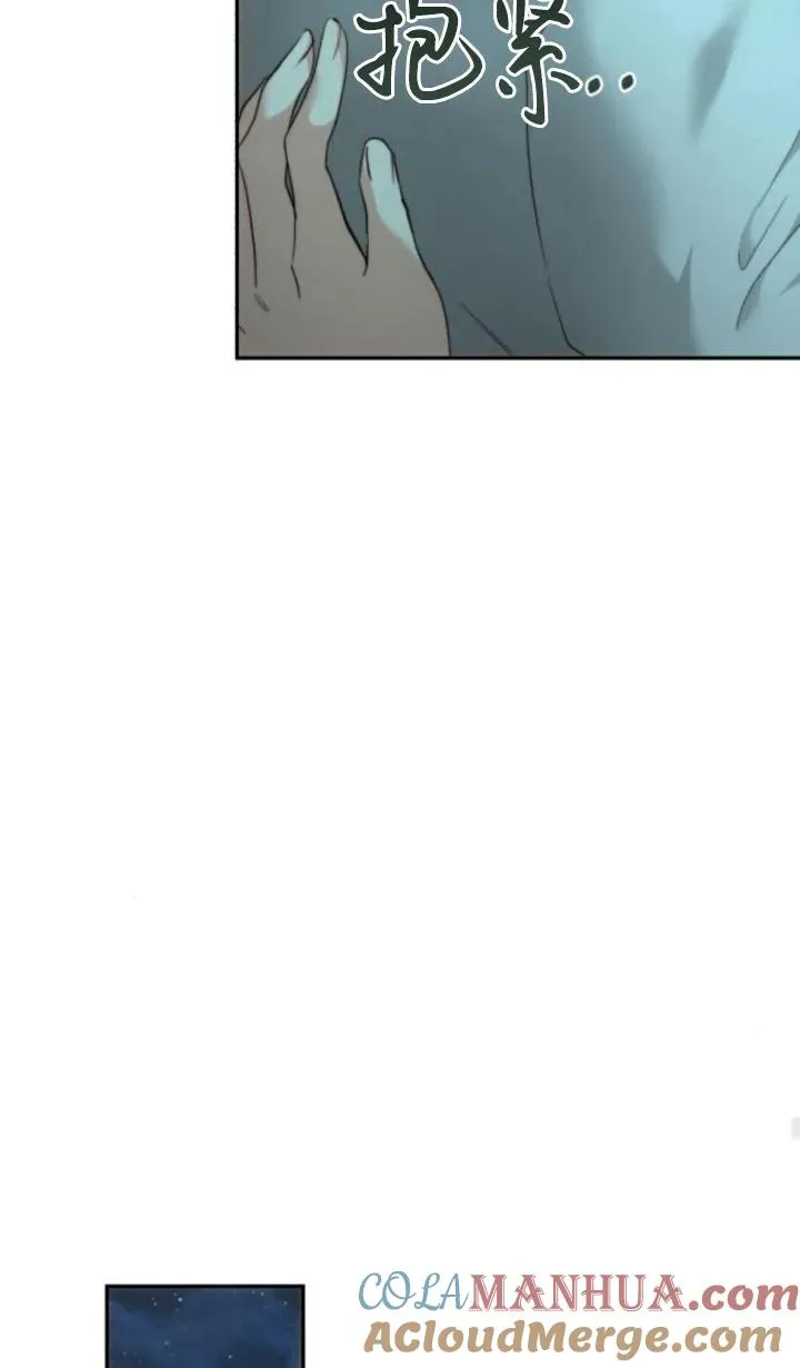 第78话 第67页