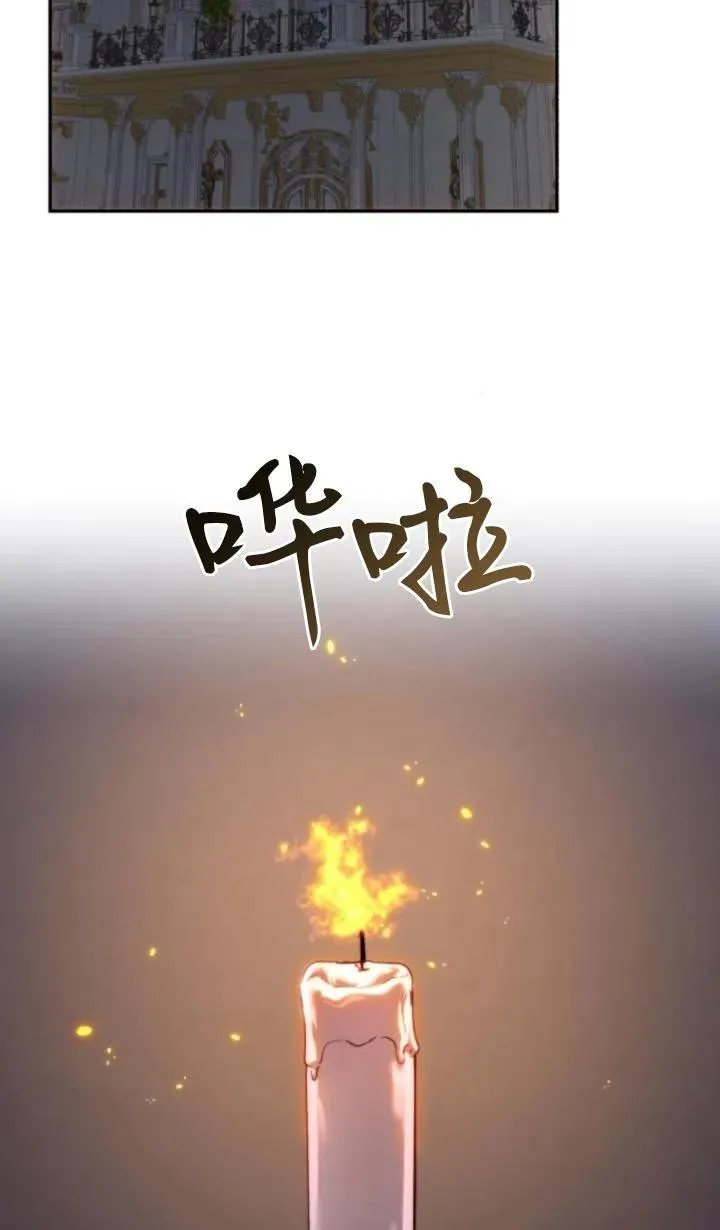 第78话 第69页
