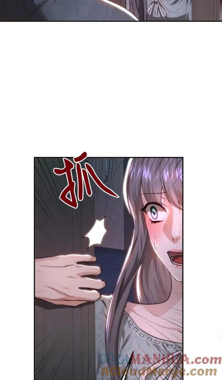 第78话 第73页