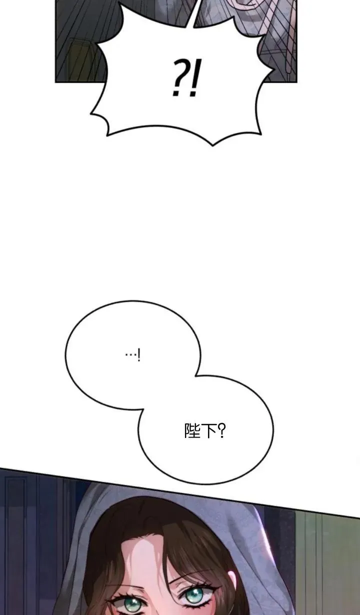 第78话 第74页
