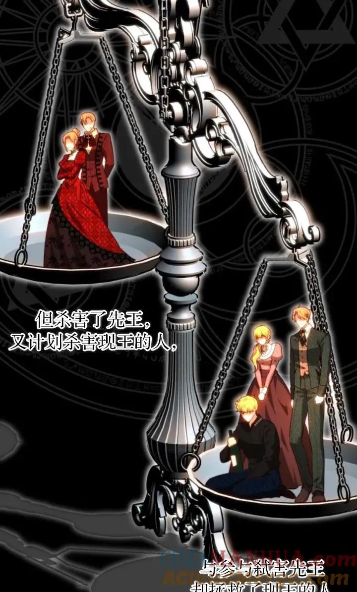 第78话 第85页
