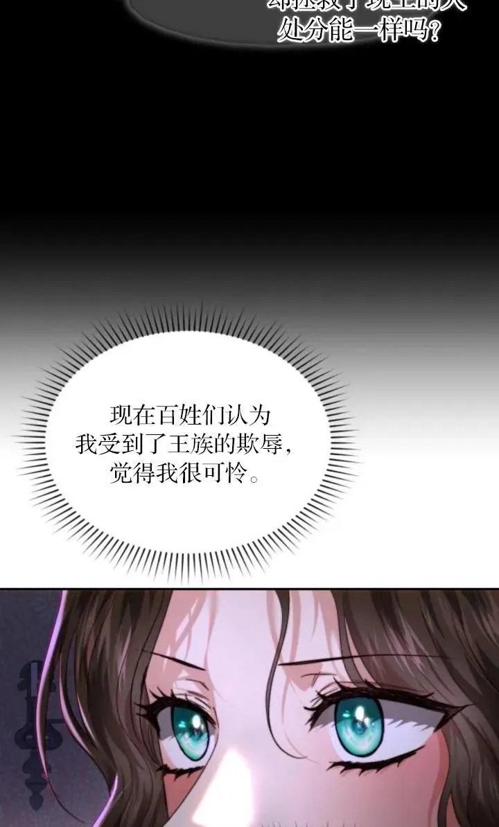 第78话 第86页