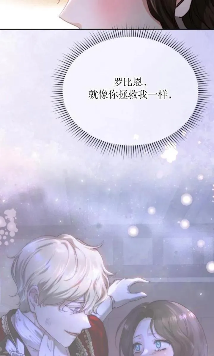 第78话 第90页