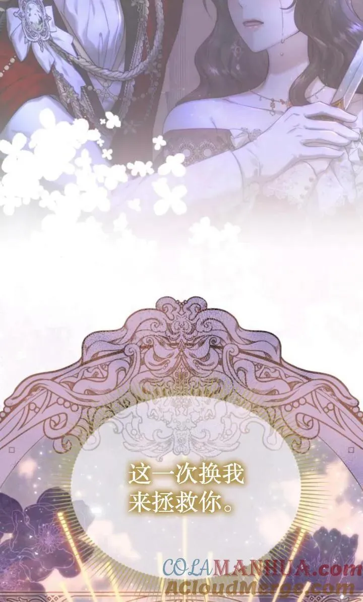 第78话 第91页