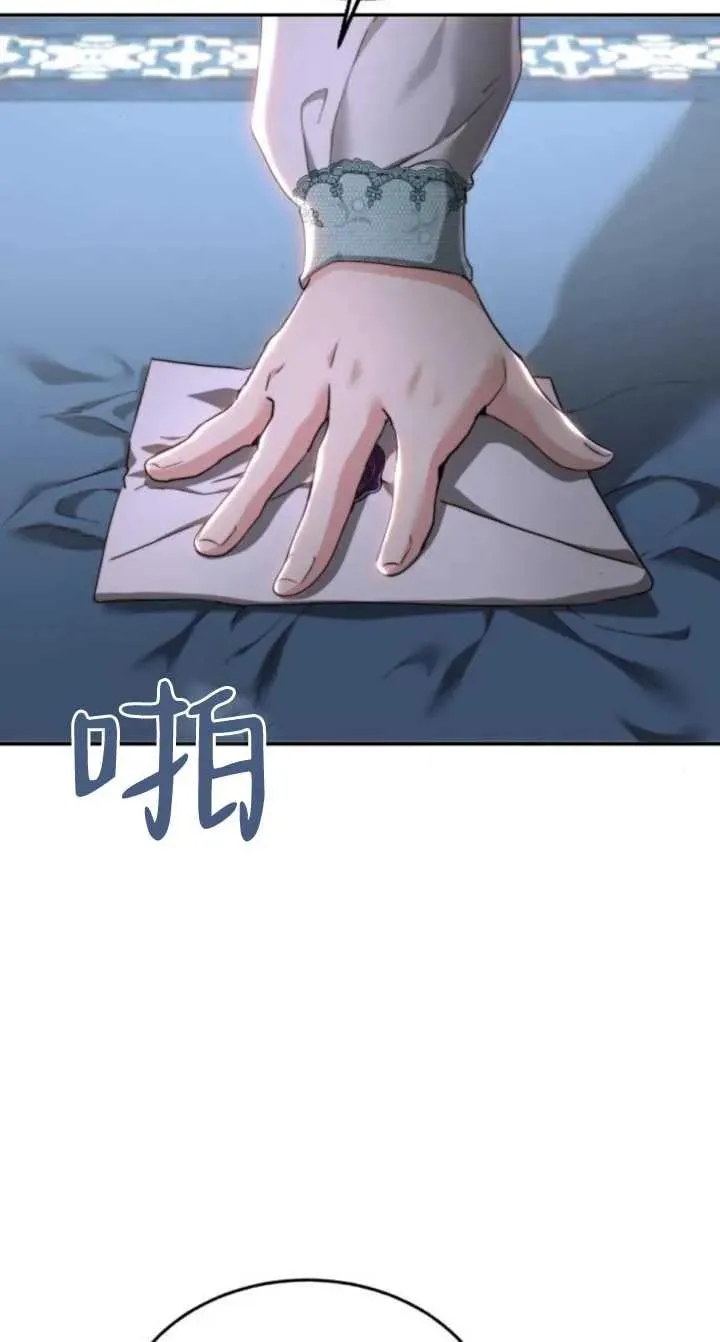第79话 第3页