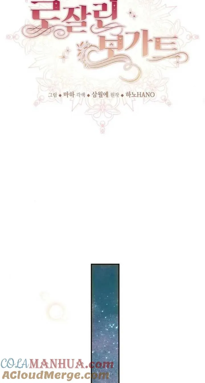 第79话 第28页