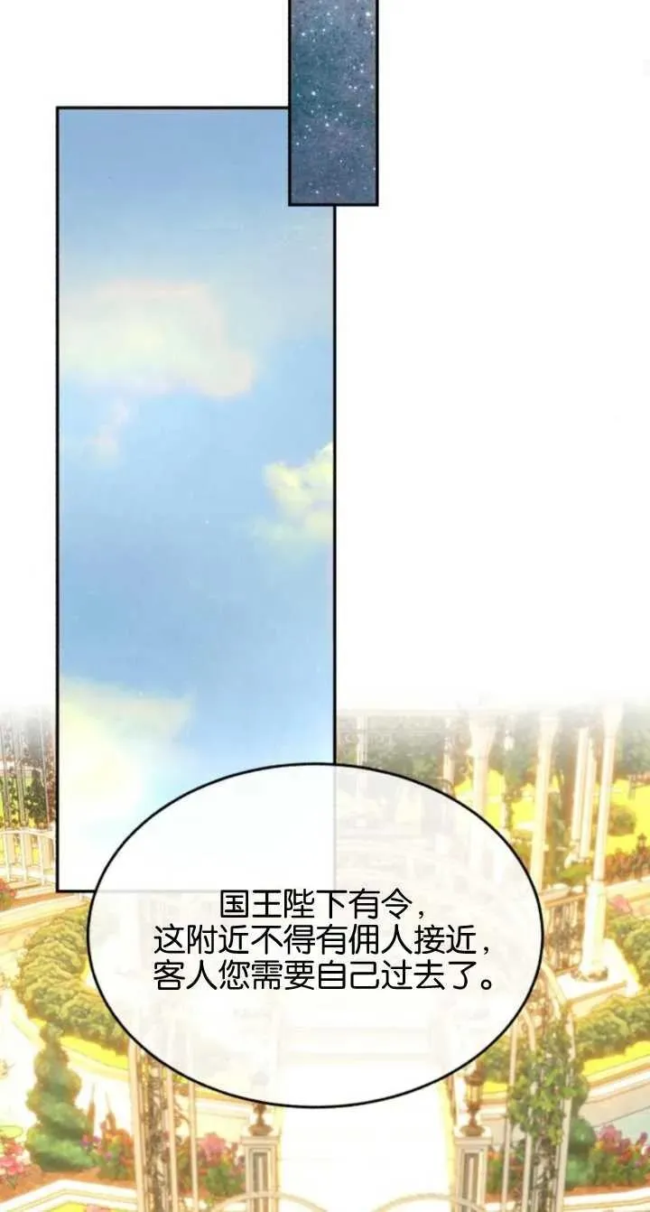 第79话 第29页