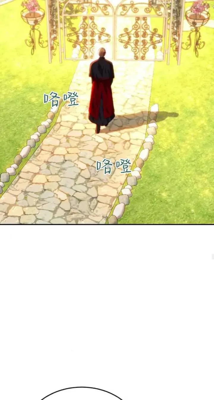 第79话 第30页