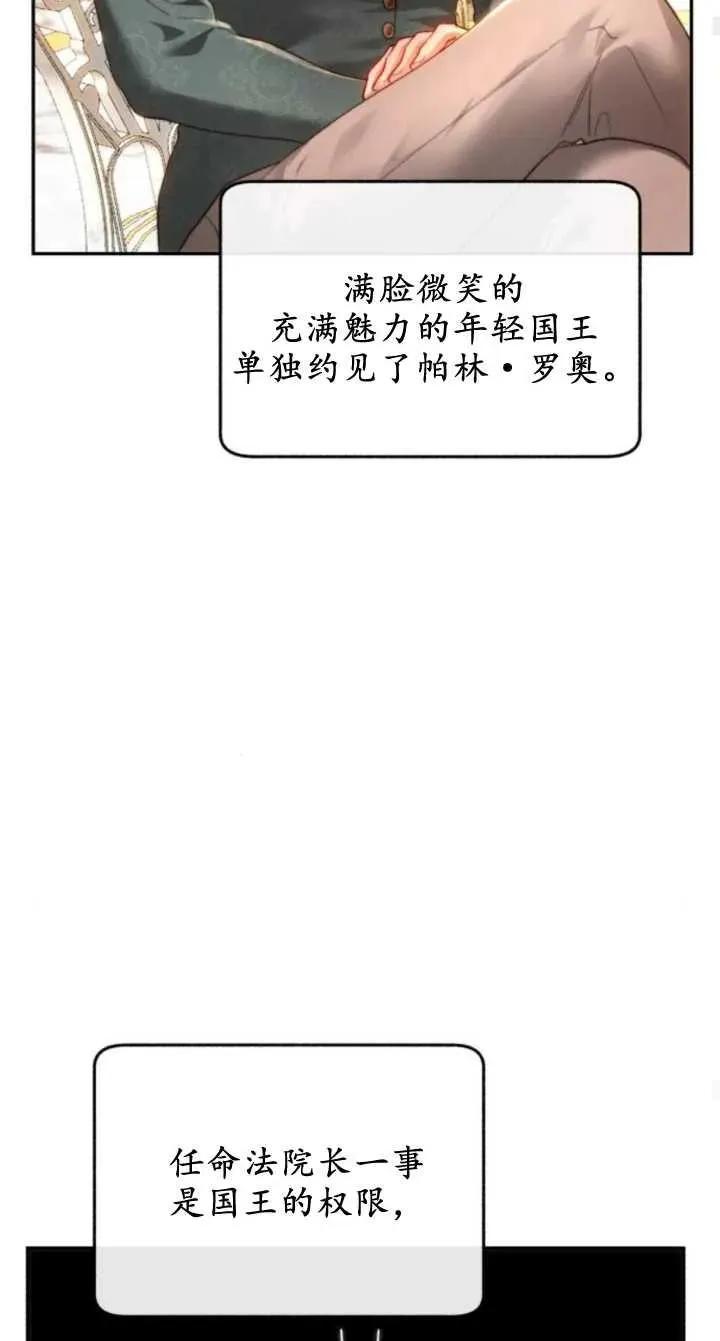 第79话 第33页