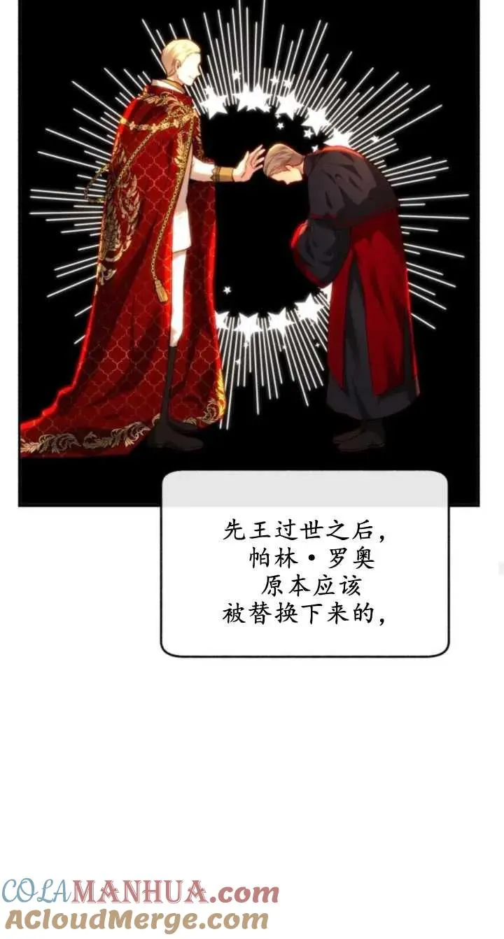 第79话 第34页