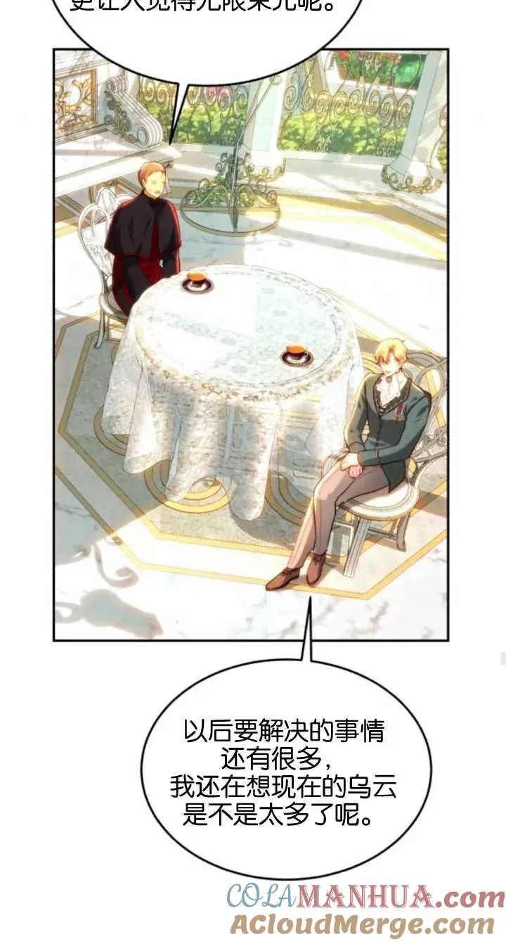 第79话 第37页