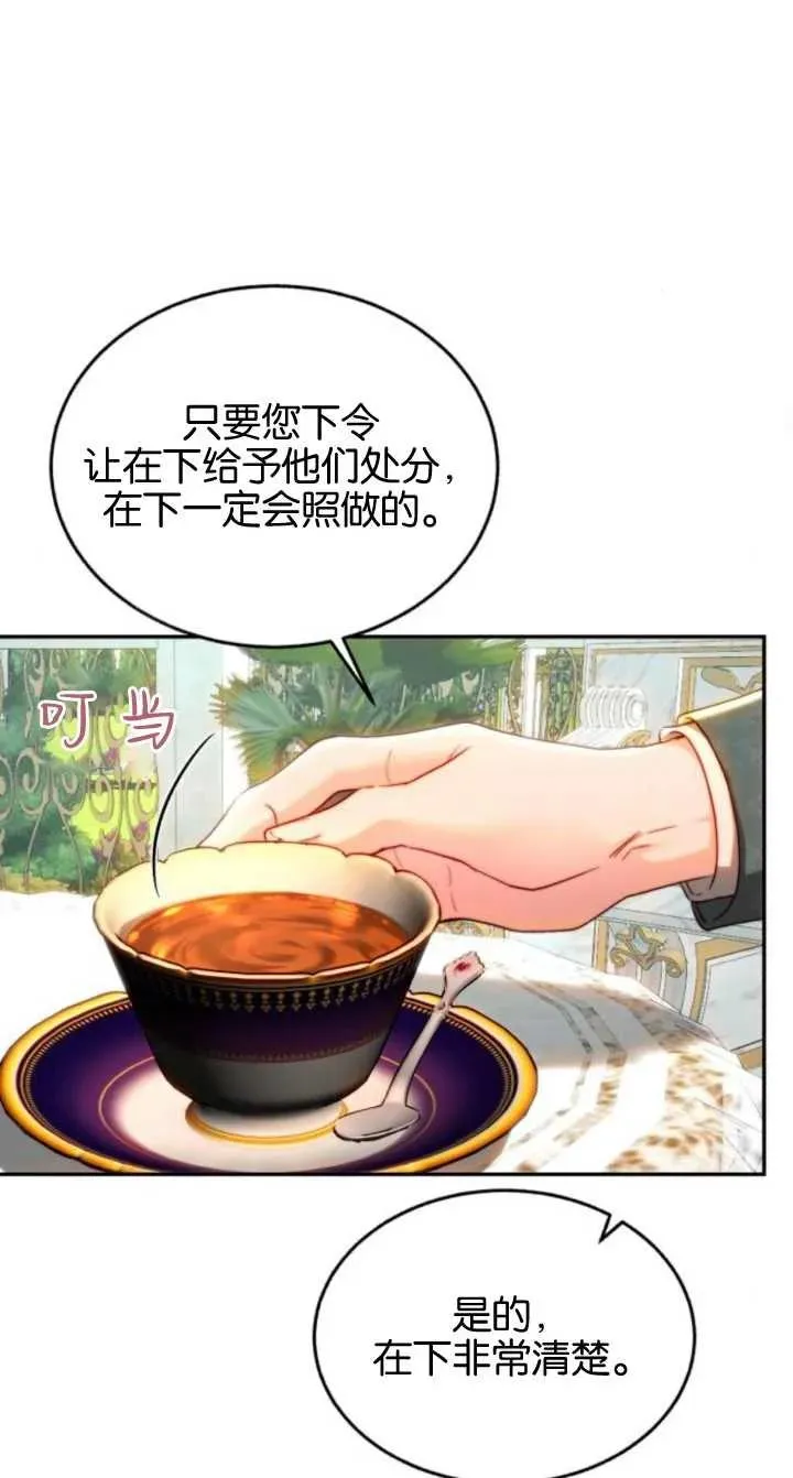 第79话 第39页