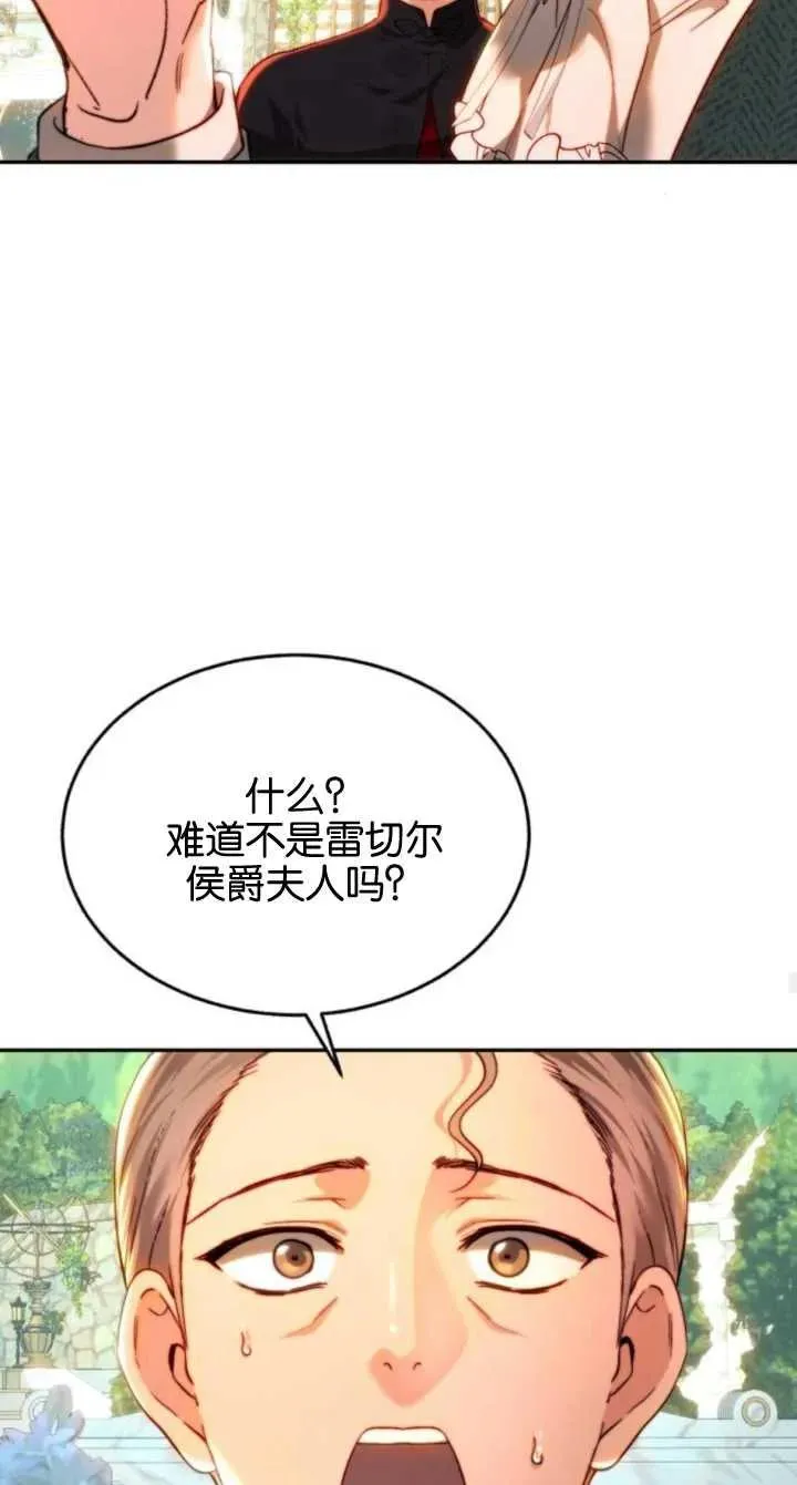 第79话 第41页