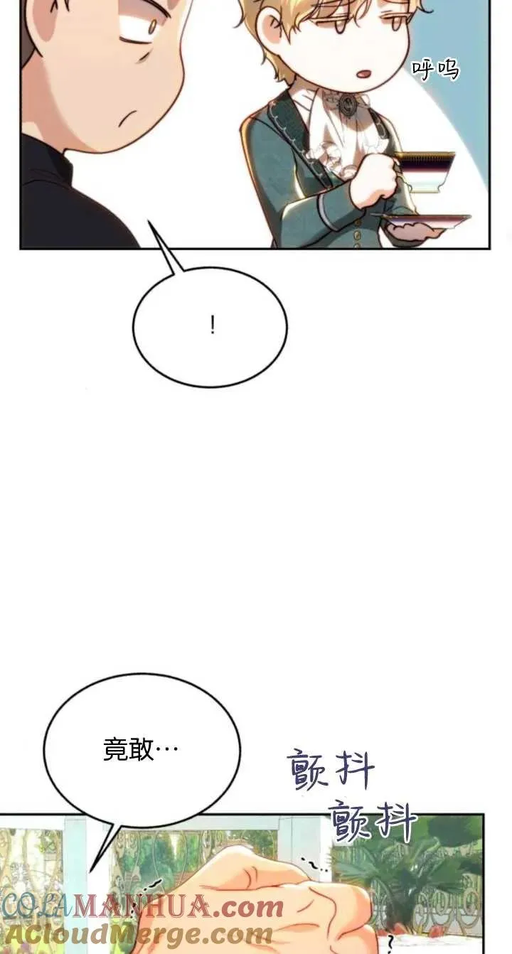 第79话 第43页
