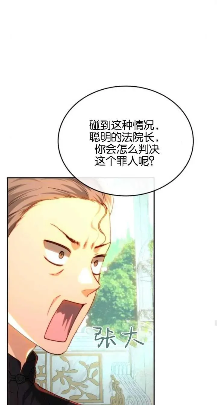第79话 第48页